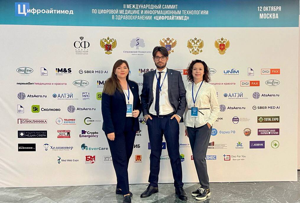 Специалисты ИИР СамГМУ на Международном саммите ЦИФРОАЙТИМЕД г. Москва 2022