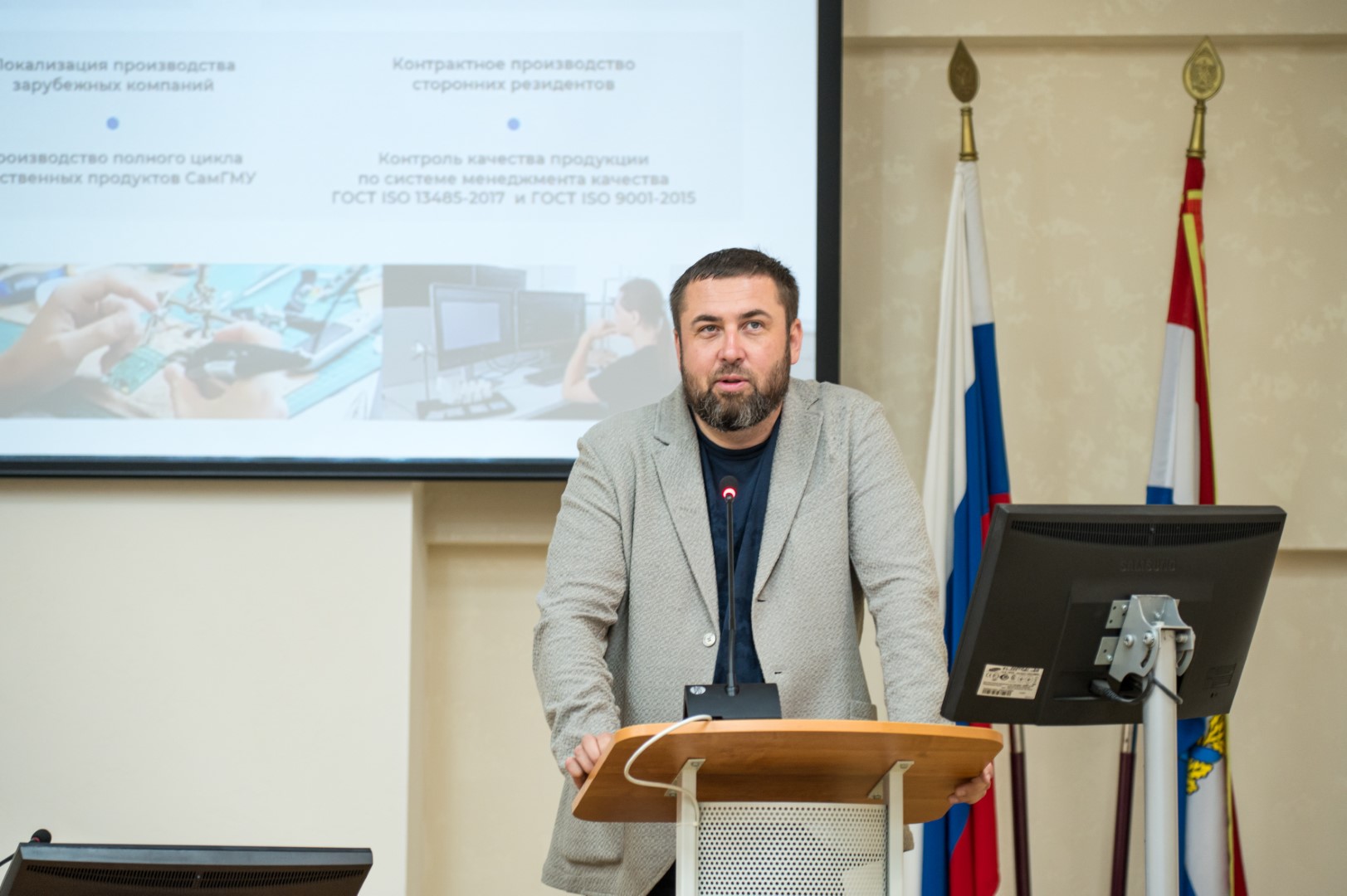 ИИР СамГМУ принял участие в Школе организации медицинских технологических производств