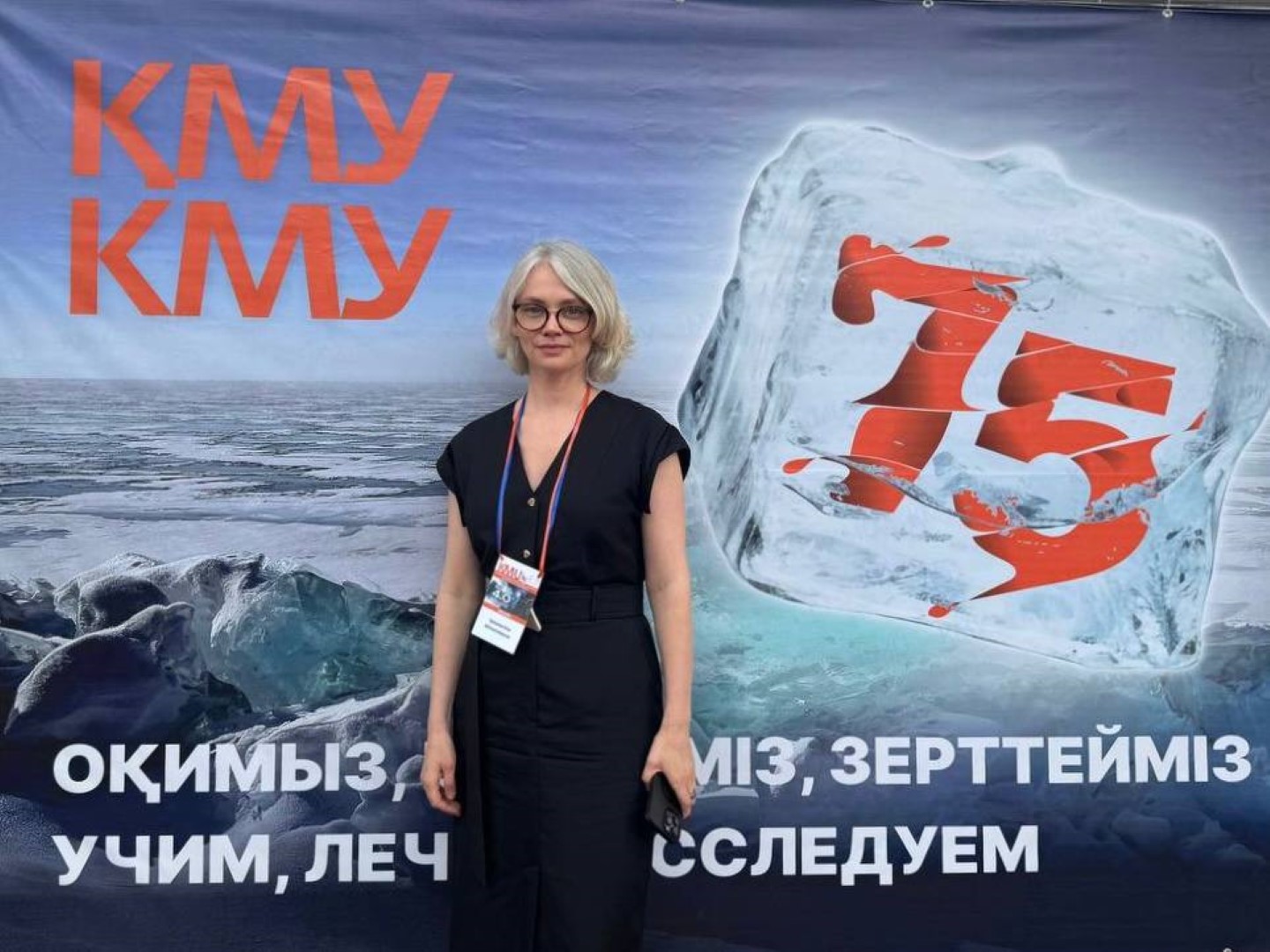 ИИР СамГМУ на международной конференции по медицинскому образованию в Казахстане
