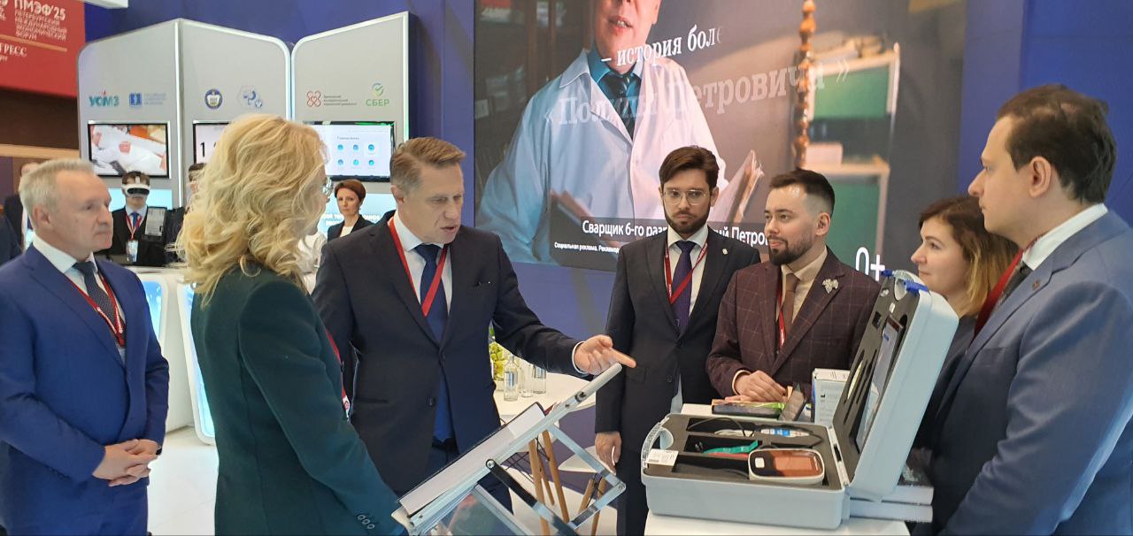 Health Check-Up ИИР СамГМУ на Петербургском международном экономическом форуме