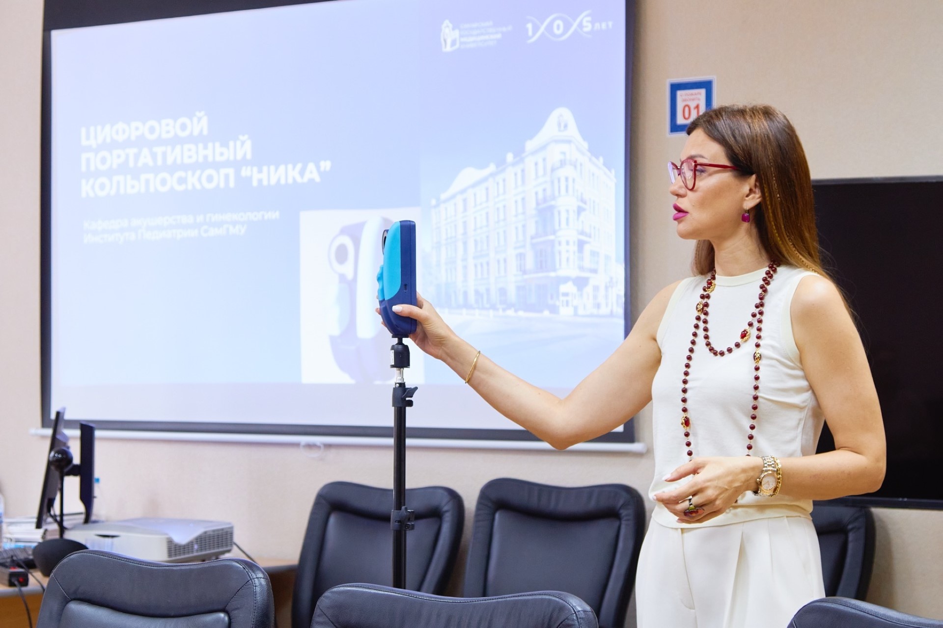 Цифровой кольпоскоп ИИР СамГМУ передадут на апробацию в медучреждения Самарской области