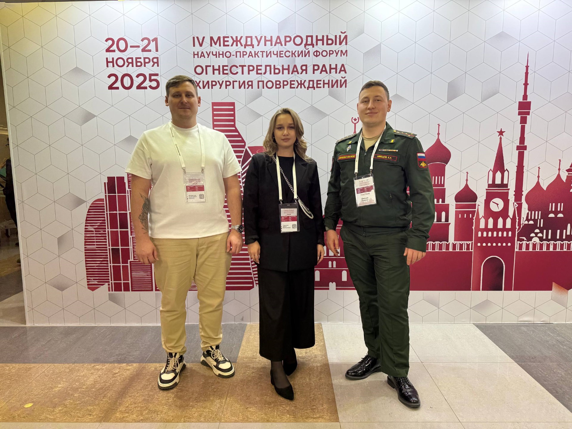 Специалисты ИИР СамГМУ приняли участие в форуме «Огнестрельная рана. Хирургия повреждений» в Москве