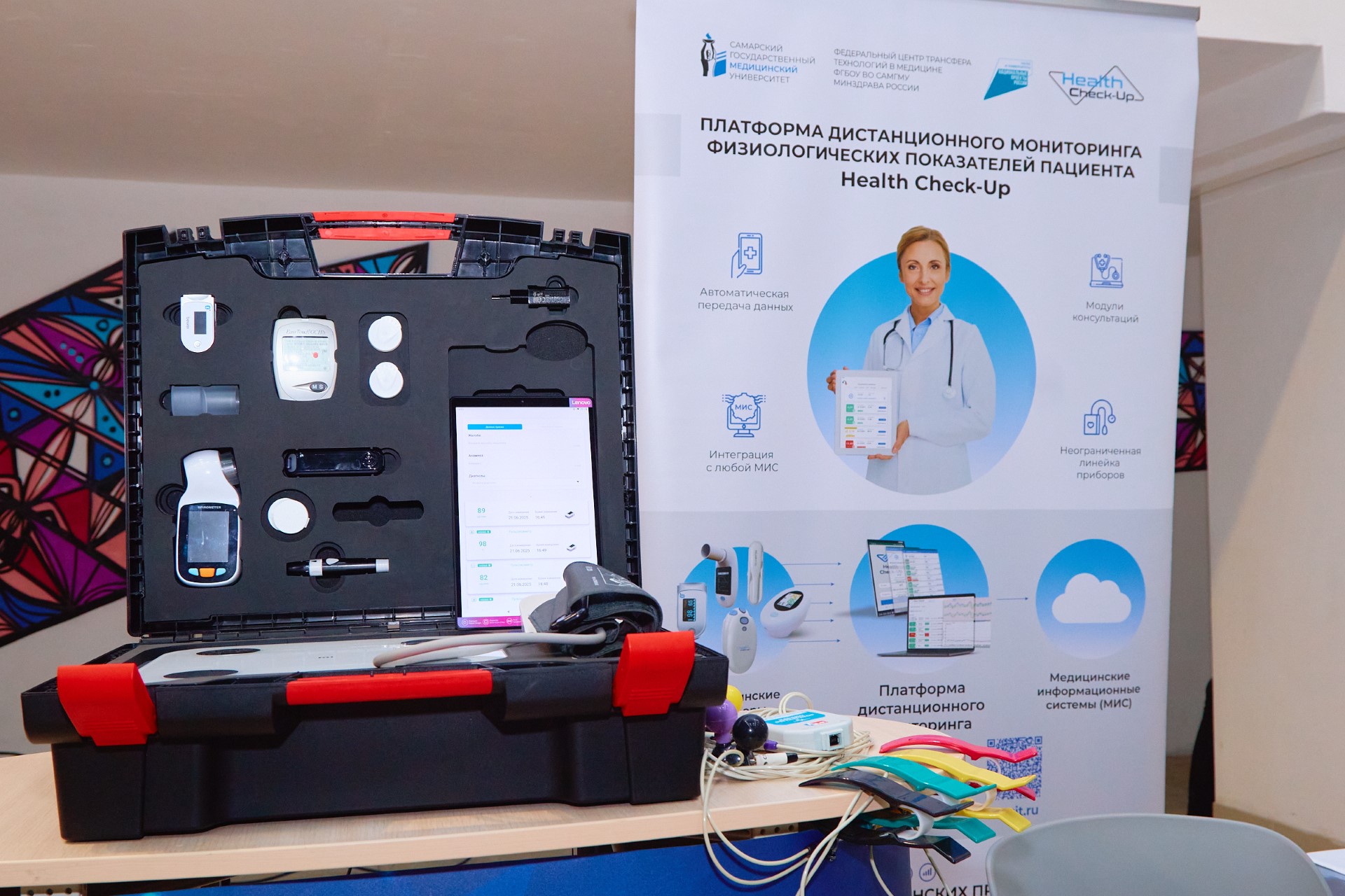 Мониторинг здоровья с Health Check-Up для участников мероприятия «Небо начинается с Земли»