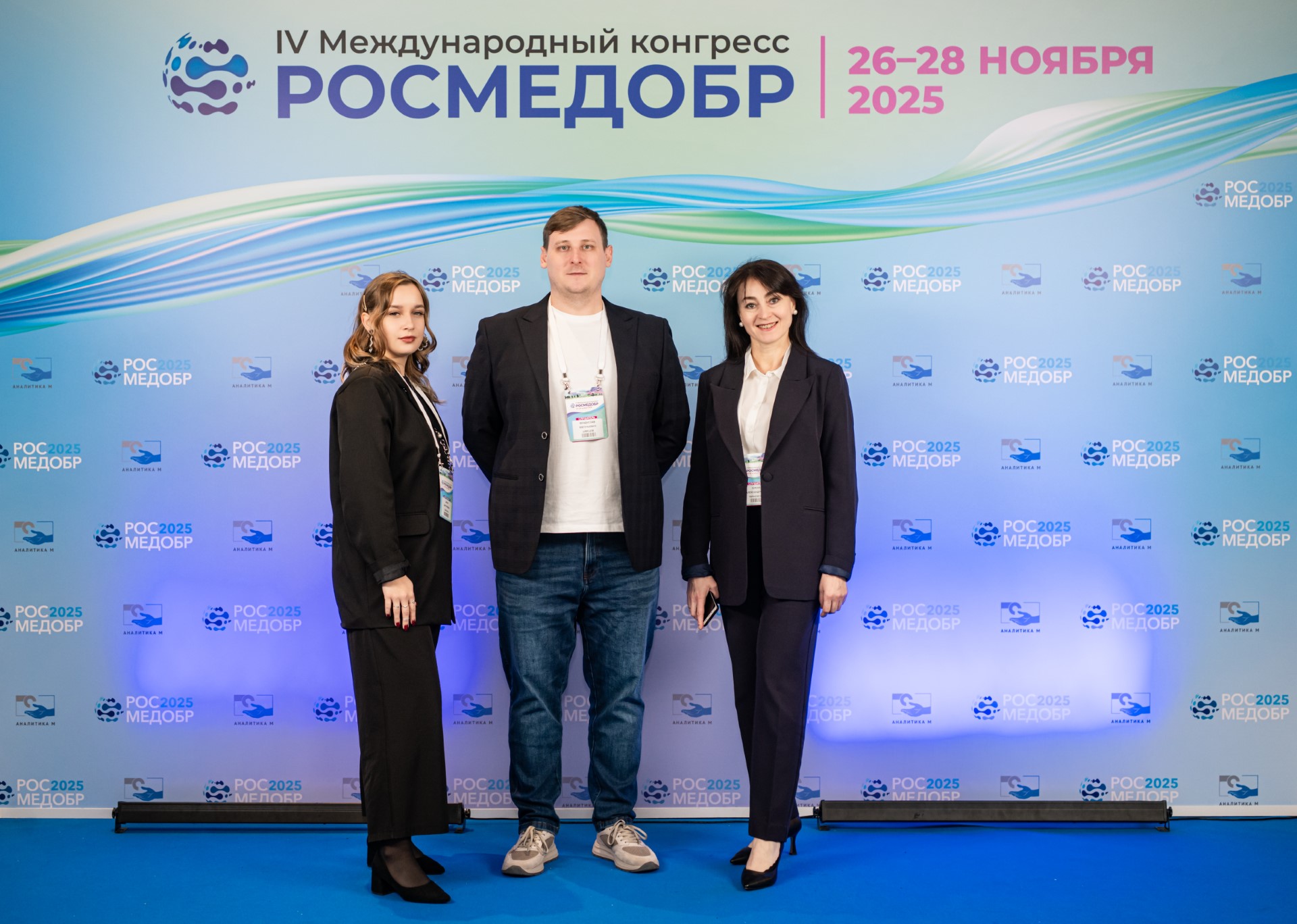 Специалисты ИИР СамГМУ приняли участие в конгрессе РОСМЕДООБР