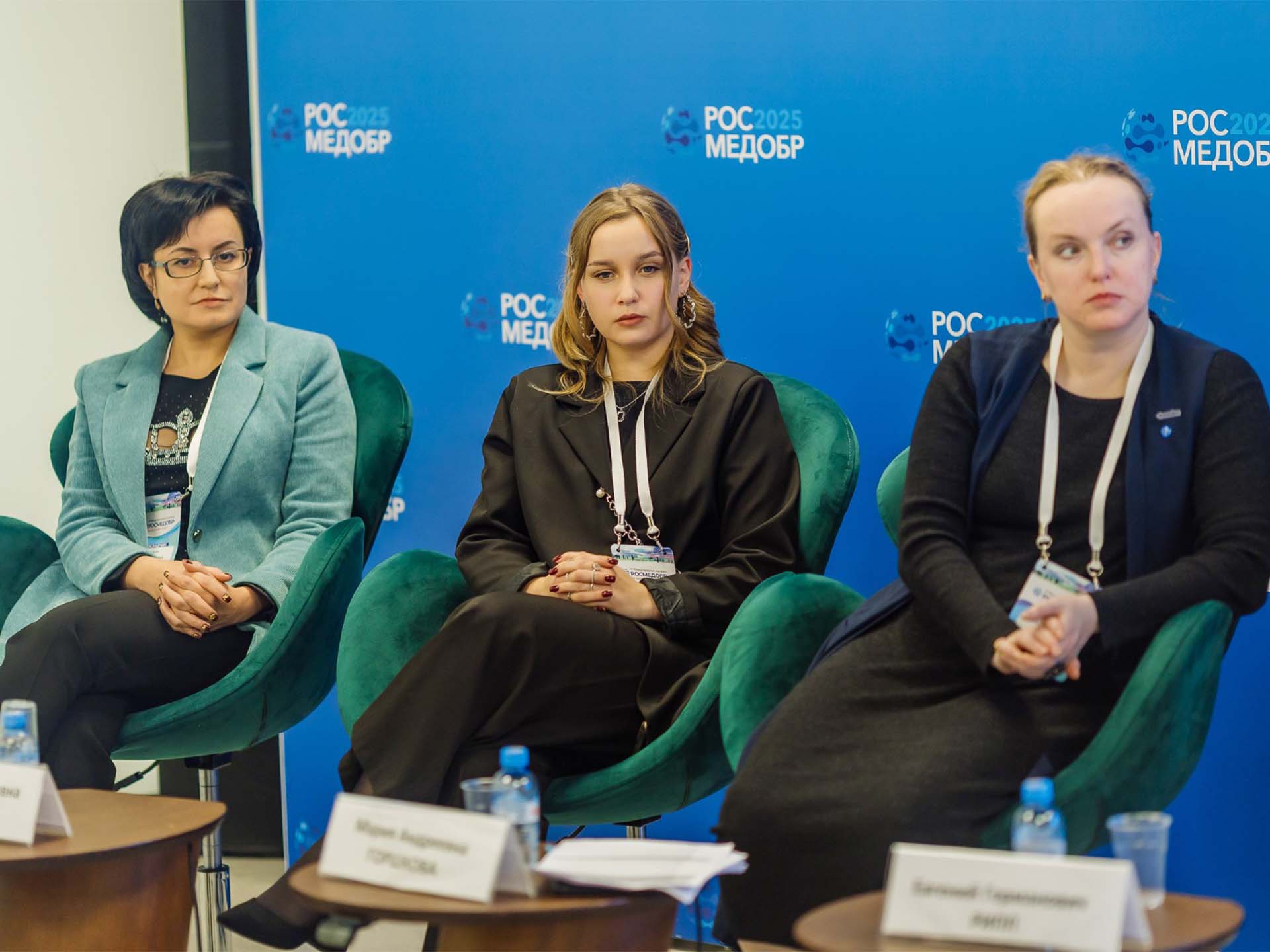 Специалисты ИИР СамГМУ приняли участие в конгрессе РОСМЕДООБР