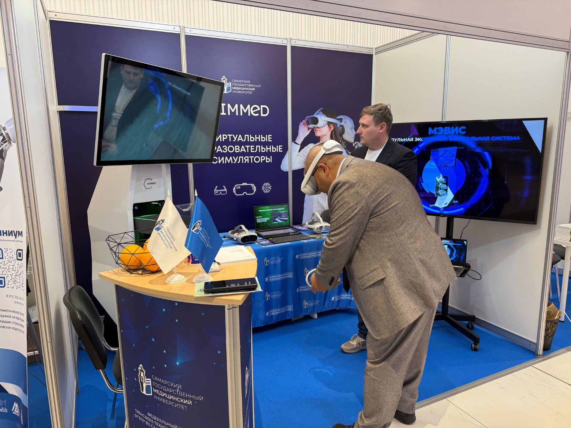 Специалисты ИИР СамГМУ приняли участие в конгрессе РОСМЕДООБР