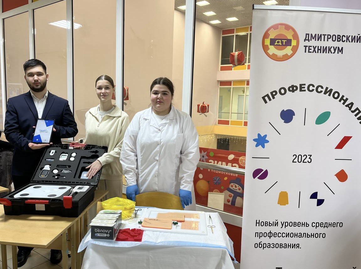Health Check-Up ИИР СамГМУ показали участникам профориентационного форума в Дмитрове