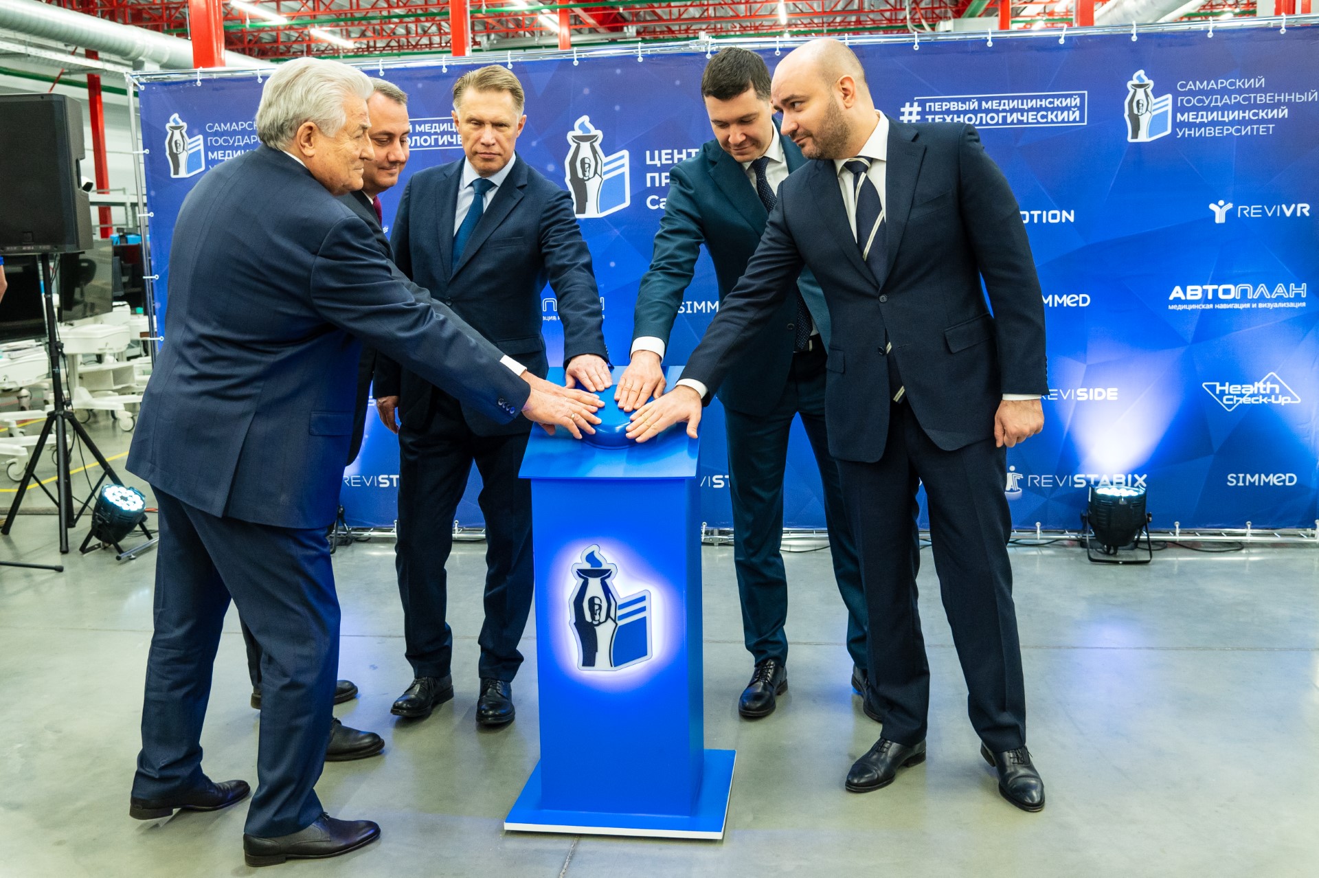 В ИИР СамГМУ подвели итоги развития Центра серийного производства