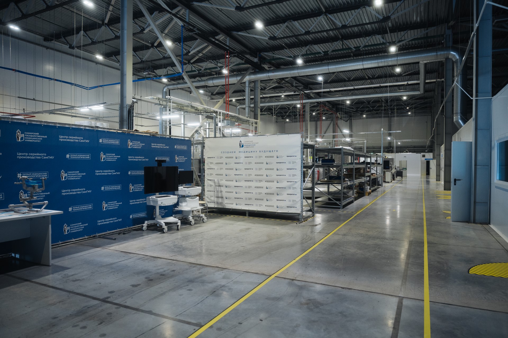 В ИИР СамГМУ подвели итоги развития Центра серийного производства