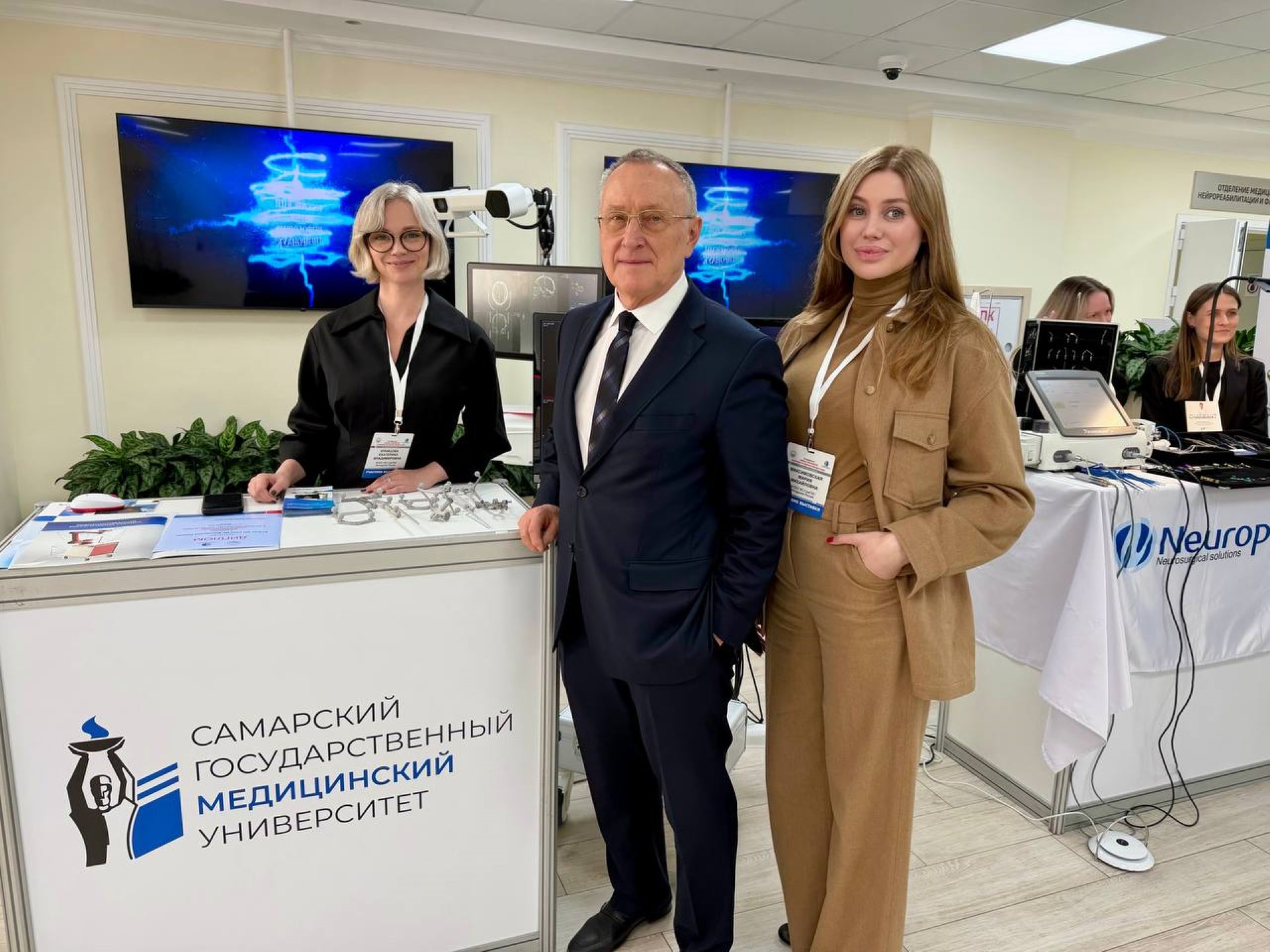 «Автоплан» представлен участникам конференции «Новые технологии в лечении патологии головы и шеи»