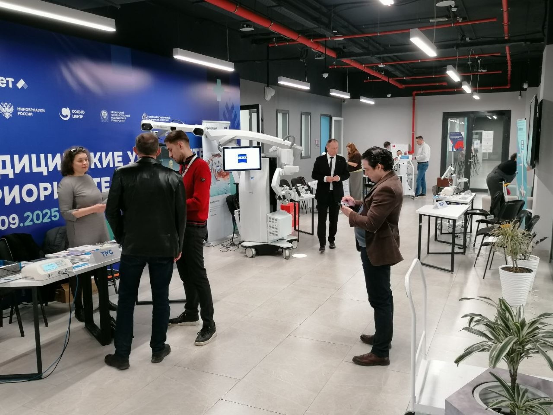 Система хирургической навигации «Автоплан» на конференции нейрохирургов ПФО