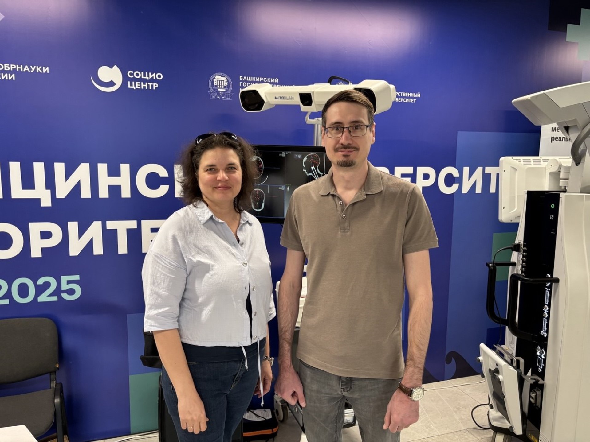 Система хирургической навигации «Автоплан» на конференции нейрохирургов ПФО