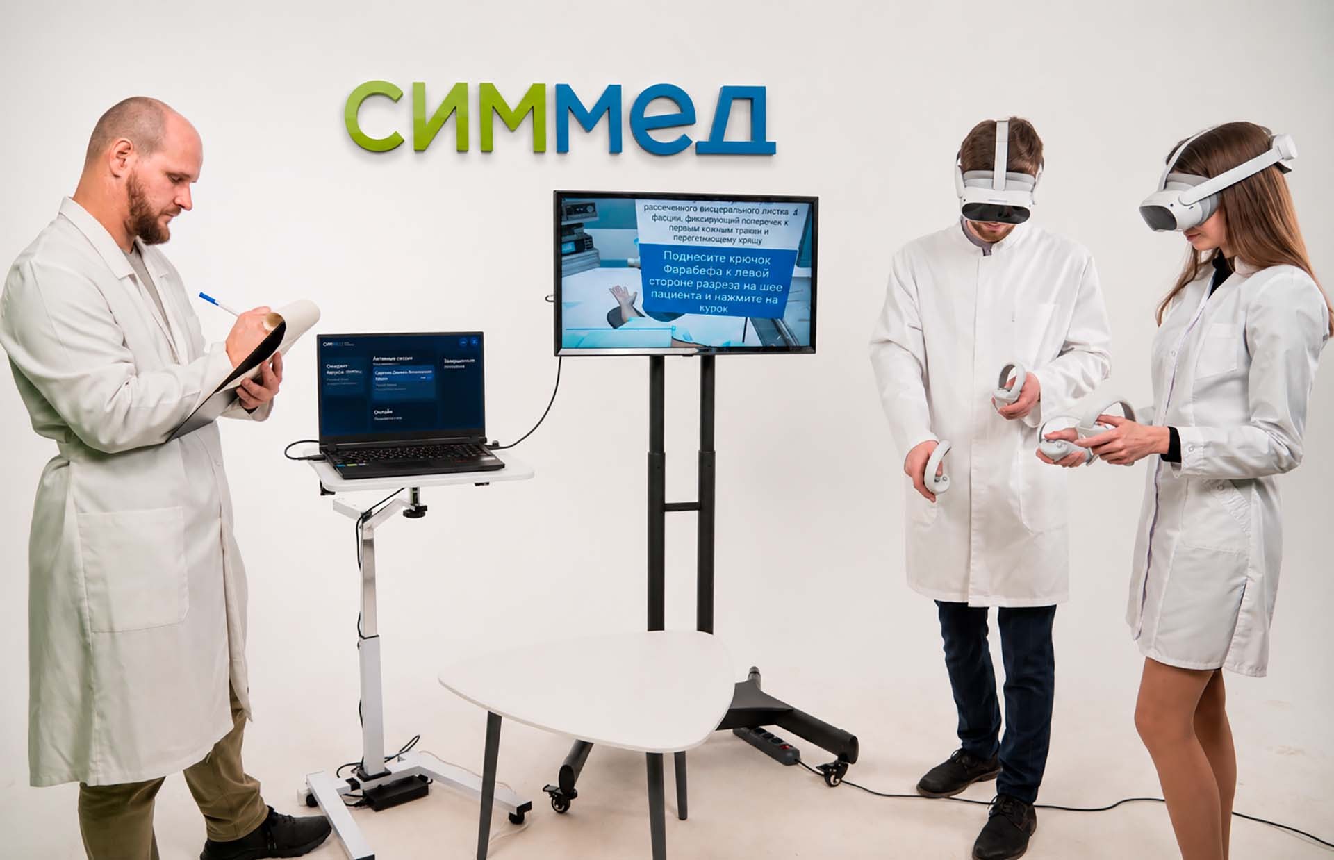 ИИР СамГМУ создал Центр управления виртуальным обучением медицинских специалистов