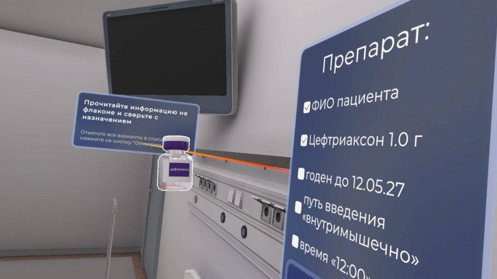 СамГМУ разработал виртуальный тренажер для обучения сестринскому делу СамГМУ разработал виртуальный тренажер для обучения сестринскому делу